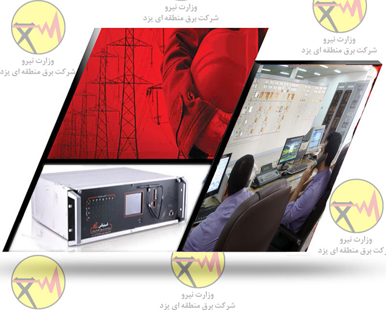 نصب و راه‌اندازی سیستم ضبط مکالمات در ۵ پست انتقال شبکه‌ی برق استان