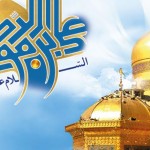 سؤالی که یک جن از امام رضا(ع) پرسید