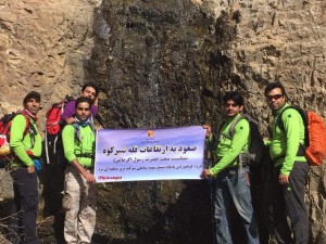 صعود بسیجیان شرکت برق منطقه‌ای یزد به بلندترین قله استان