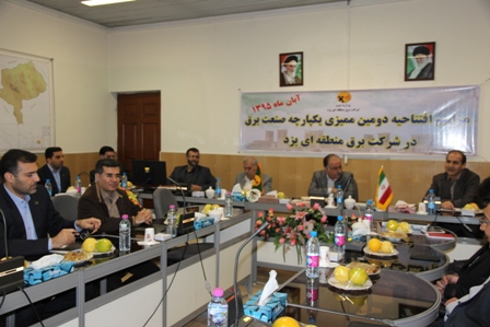 گزارش تصویری از جلسه افتتاحیه و ممیزی عملکرد شرکت برق منطقه ای یزد