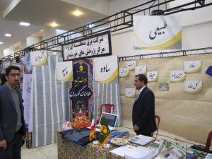 حضور شرکت برق منطقه‌ای یزد در نمایشگاه فن بازار استان