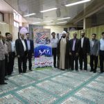 برگزاری پانزدهمین جلسه تفسیر قرآن مجید در شرکت برق منطقه‌ای یزد