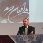 حضور بسیجیان در همایش فرهنگی شور و شعور حسینی از دفاع مقدس تا مدافعان حرم
