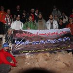 صعود گروه کوهنوردی صنعت آب و برق استان با میزبانی شرکت برق منطقه‌ای یزد