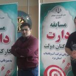 درخشش کارکنان شرکت برق منطقه‌ای یزد در مسابقات دارت کارمندان دولت استان