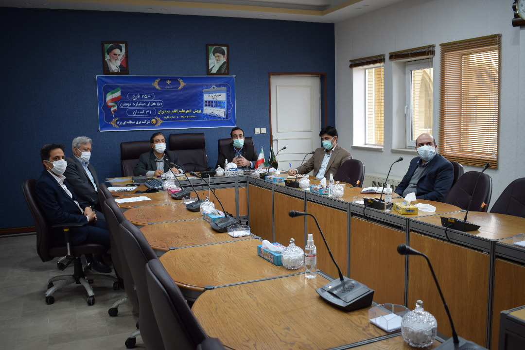 برگزاری نخستین نشست مشترک بررسی مسائل نیروگاه‌های تولید پراکنده استان در برق منطقه‌ای یزد
