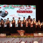 برگزاری مراسم استانی نماز رمز ایثار و شهادت در شرکت برق منطقه‌‌ای یزد