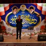 برگزاری مراسم مجازی جشن انقلاب در شرکت برق منطقه‌ای یزد