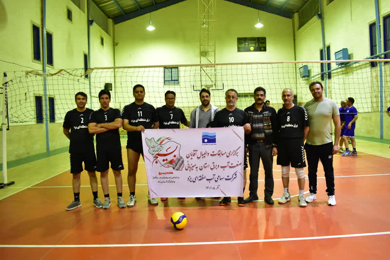 کسب رتبه دوم برق منطقه‌ای یزد در مسابقات والیبال صنعت آب و برق