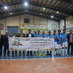 مسابقات داخلی فوتسال  جام بهره‌وری انرژی در برق منطقه‌ای یزد